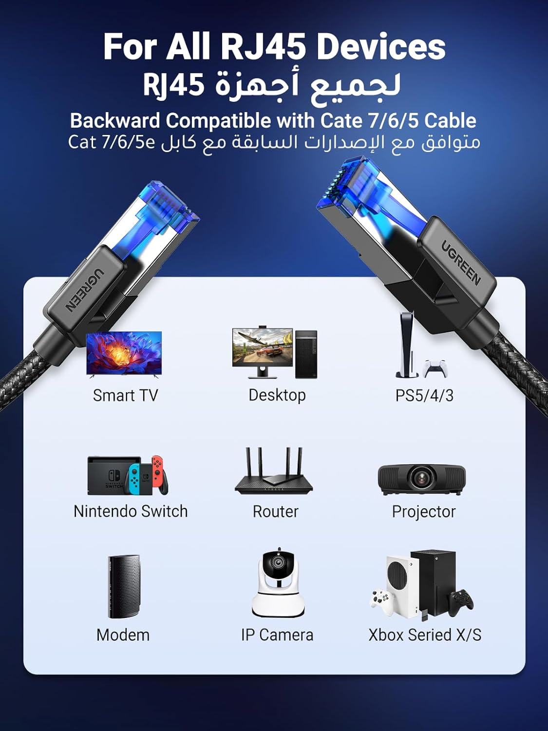 UGREEN Cat 8 Ethernet Cable 1M 40Gbps Braided Double Shielded RJ45 Wire | 40Gbps Pure Corn Braided Interent Cable,For office/home/gaming,Compatible with Gaming Switch,PS3,PS4,PS5,PC,Router,TV,Xbox