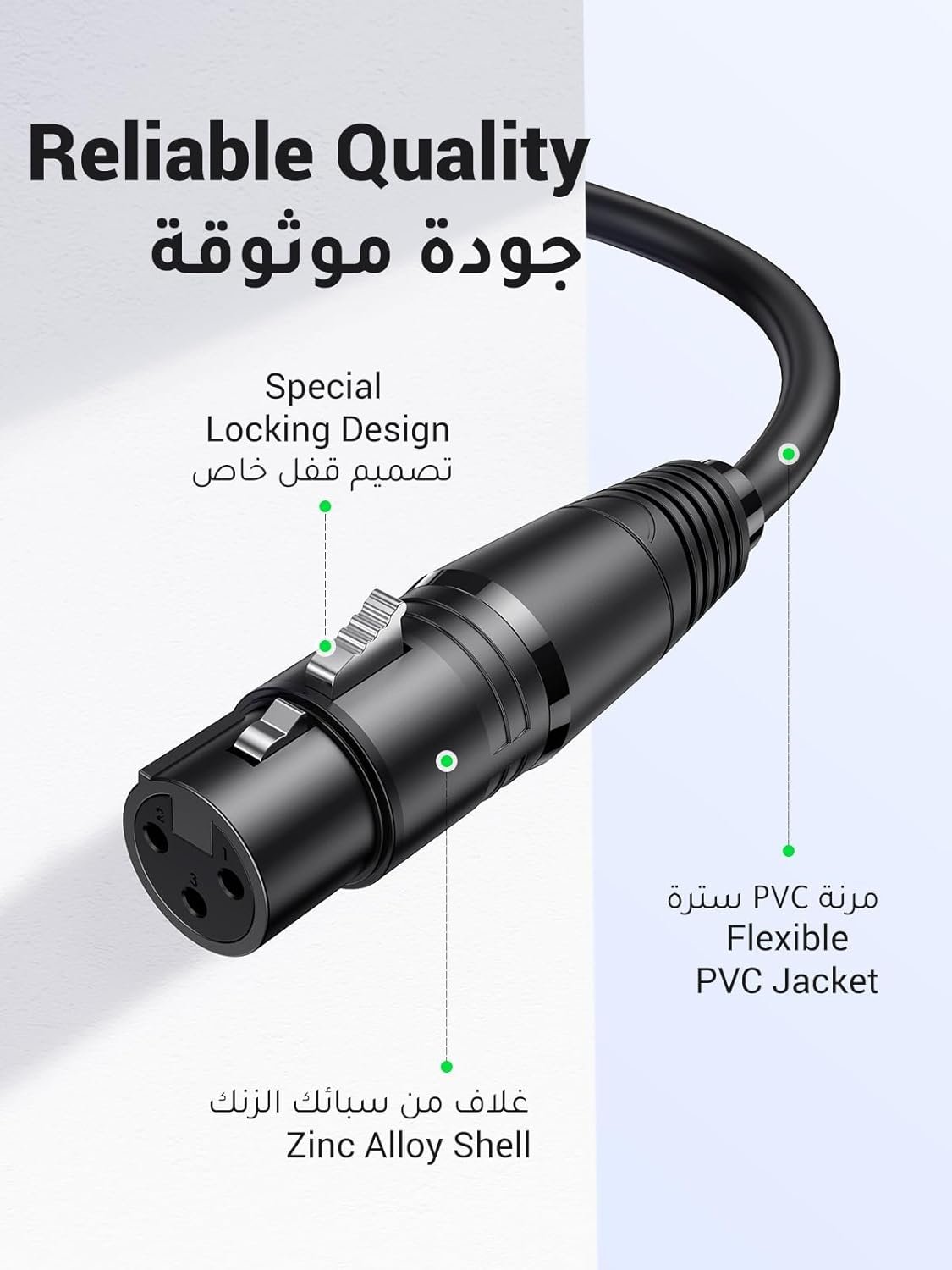 UGREEN XLR Cable, Microphone XLR Male to Female Extension Cable 2M XLR Jack Extender Cord for PA System, Studio Recorder, Amplifier, Mixer, Speaker System, or Professional Recording, Playing Live