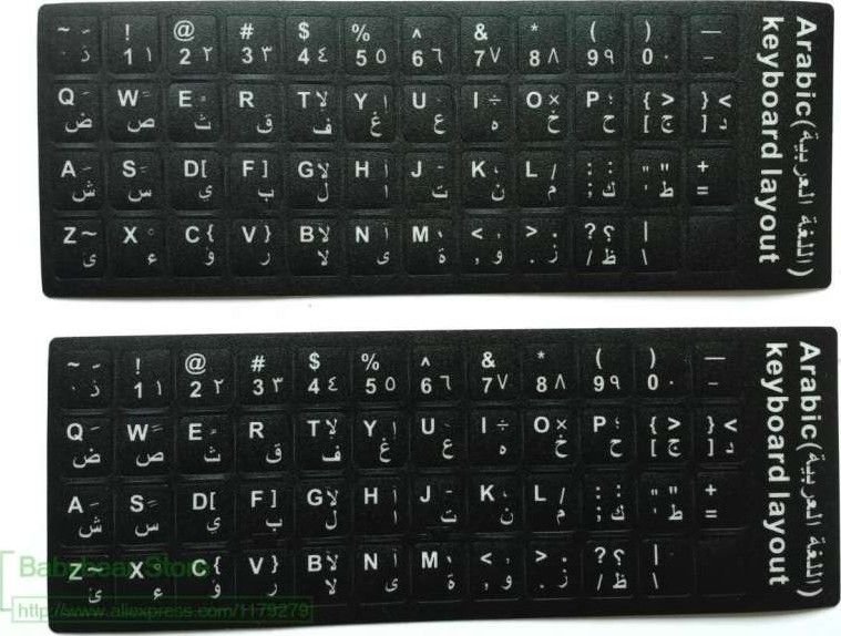 Arabic Label Sticker for Keyboard