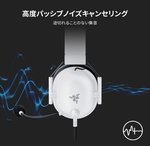 Razer BlackShark V2 X Wired Esports Gaming Headset, 7.1 Surround Sound, 50mm Drivers, 240g Lightweight Build, Noise Cancelling Mic, Hybrid Memory Foam Cushions Comfort, White | RZ04-03240700-R3M1